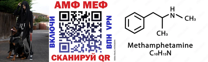 АМФЕТАМИН 97%  kraken как войти  Маркс  что такое наркотик 
