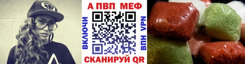 Альфа ПВП СК  Маркс 