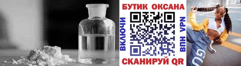 как найти   Маркс  shop состав  БУТИРАТ оксана 