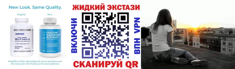 БУТИРАТ оксибутират Маркс