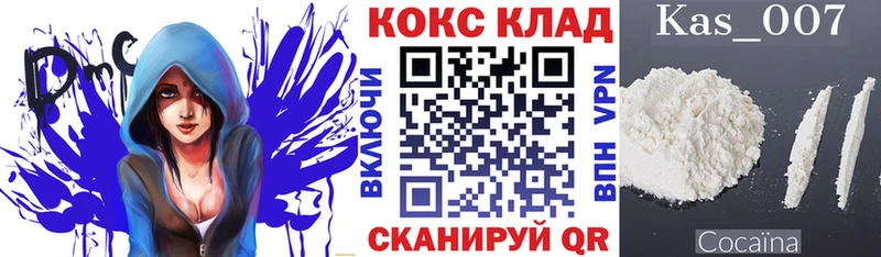 Кокаин Fish Scale  как найти   Маркс 