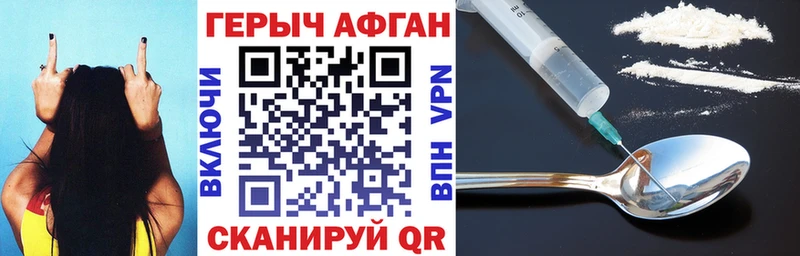 ОМГ ОМГ зеркало  Маркс  ГЕРОИН афганец 