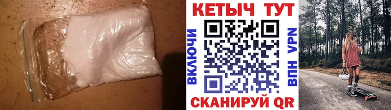 хочу наркоту Маркс Кетамин VHQ