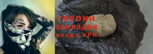 сатива Баксан