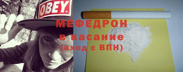 COCAINE Арсеньев