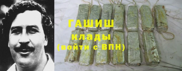 ALPHA PVP Балахна