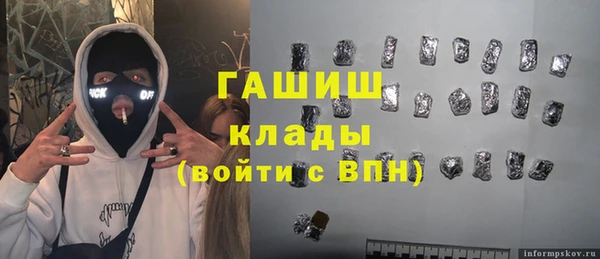 ALPHA PVP Балахна