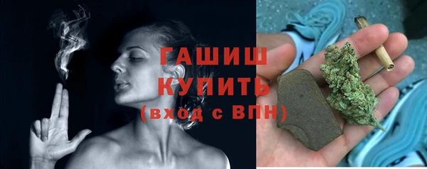 COCAINE Арсеньев