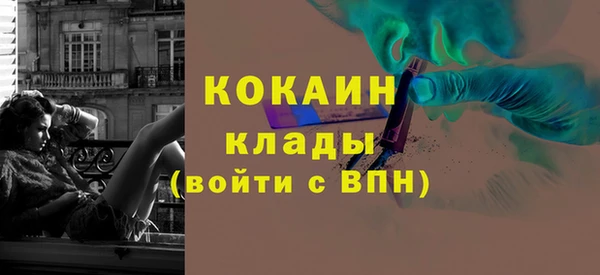 мдма Сосновый Бор