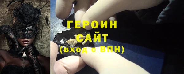 ALPHA PVP Балахна