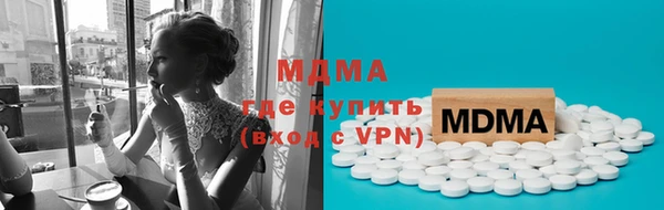 ALPHA PVP Балахна