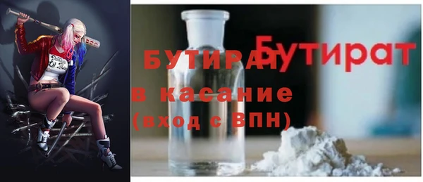 ALPHA PVP Балахна