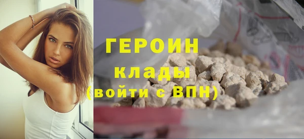 COCAINE Арсеньев