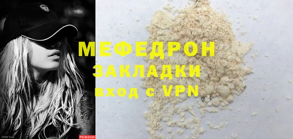 винт Балабаново