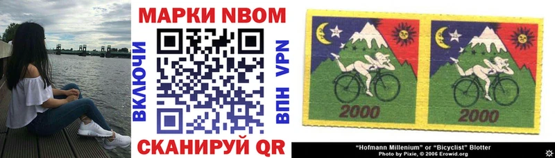 МЕГА ONION  хочу   Маркс  Марки NBOMe 1500мкг 