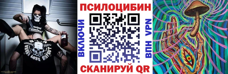 продажа наркотиков  Маркс  Псилоцибиновые грибы мухоморы 